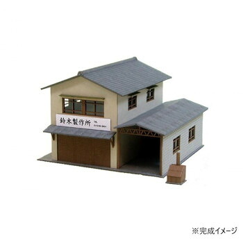みにちゅあーと 町工場A MP03-30 店舗 用品 飲食 | 関連単語 サービスカート 案内表示板 店舗用チェア 看板 のれん 冷蔵ショーケース 店舗備品 カウンターラック 水差し ネームプレート ディスプレイラック メニュー収納 配膳棚 店舗マット 注文伝票 提供札