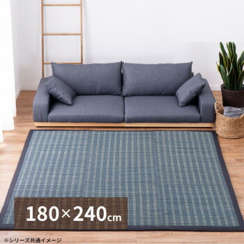 収納簡単 い草ふっくらラグ 仙名 ブルー 約180×240cm 81848401 家具 収納 ラック | 関連単語 カラーボックス 扉付き収納 ディスプレイラック フリーラック オープンラック 書類ラック ワゴン ハンガーラック 隙間収納 テレビボード 収納棚 パントリーラック