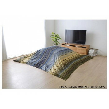 ギャッベ柄 こたつ布団 上掛け単品 正方形 「ラディ」 約210×210cm グリーン 5185179 家電 | 関連単語 毛布 布団 おしゃれ 加湿 空気 清浄 可愛い 暖房 保温 断熱 小型 ストーブ こたつ 足元 省エネ 加湿 アイデア 商品 便利 コタツ 炬燵 アイデア スチーム