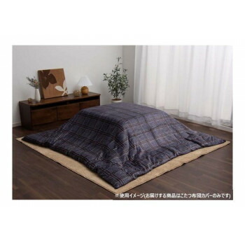 こたつ布団カバー カバー 正方形 カジュアル チェック柄 撥水 約195×195cm ネイビー 5576129 家電 | 関連単語 コタツ 炬燵 便利 アイデア スチーム グッズ コードレス 冬 空気 布団 エアコン 加湿 空気 清浄 機 器 コンパクト ファン 卓上 大容量 モーター 清浄