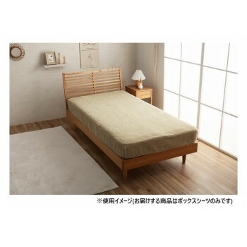 La Pierce ラピアス ボックスシーツ シングル 100×200×30cm MBE 1597409 家具 収納 ラック | 関連単語 スチールラック 壁面収納 隙間収納 パントリーラック 扉付き収納 テレビボード 本棚 引き出し収納 キャビネット ハンガーラック スリムラック ワゴン