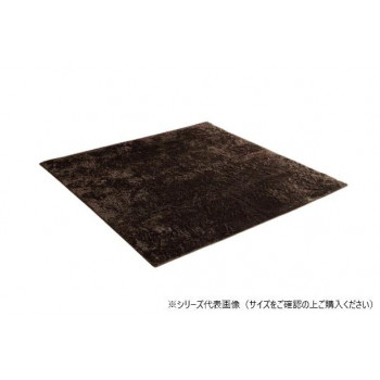 にんき 人気 おすすめ 定番 冬 春 孫 冬 新生活 ギフト 寒さ 対策 プレゼント ラグ 制菌加工 約1.5畳 約130×185cm ホットカーペット対応 ブラウン 3986329 インテリア | 関連単語 観葉植物 ラグ クッション 北欧 シンプル ソファ モダン テレビ台 ベッド