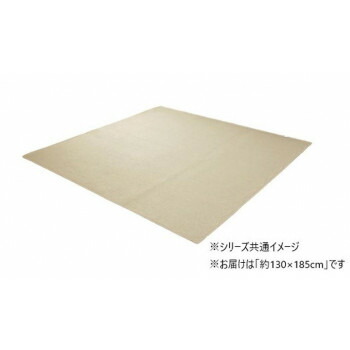 にんき 人気 おすすめ 定番 冬  春 孫 冬 新生活 ギフト 寒さ 対策 プレゼント 撥水シェニールラグ 約130×185cm アイボリー 4599519