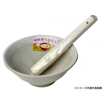 元重製陶所　国産 石見焼 すり鉢 7号 直径22cm (すべり止め付) 8号すりこぎセット 白マット 調理 料理 キッチン | 関連単語 人気 おすすめ アイデア 商品 お弁当 グッズ アイディア ジューサー ミキサー 便利 時短 鍋 揚げ物 天ぷら 唐揚げ ケーキ クッキー