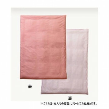 リバーシブル 掛け布団カバー シングルロング 約150×210cm ピンク/ライトピンク 9803034 寝具 布団 ベッド 冬用 夏用 | 関連単語 羽毛布団 綿布団 合繊布団 掛けカバー 敷きカバー ベッドシーツ 敷布団シーツ ベッドマット 敷布団マット パイルケット ニットケット