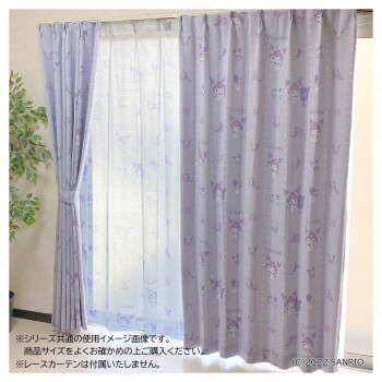 サンリオ クロミ カーテン2枚セット 100×135cm SB-625-S インテリア | 関連単語 テーブル チェア ラグ クッション ソファ ベッド 観葉植物 木製 ナチュラル モダン 北欧 韓国風 カーテン ファブリック ミラー 照明 サイドテーブル スツール 時計 壁掛け ポスター