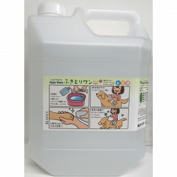にんき 人気 おすすめ 定番 冬 春 孫 冬 新生活 ギフト 寒さ 対策 プレゼント Happy Wipes ふきとりワン4L 020910 20,160円