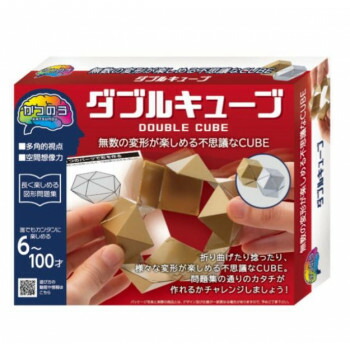 にんき 人気 おすすめ 定番 冬 春 孫 冬 新生活 ギフト 寒さ 対策 プレゼント ハナヤマ　かつのう ダブルキューブ ゲーム おもちゃ 本 | 関連単語 パソコン 面白い スマートフォン アイディア スマホ ボックス 整理 ケース ラック ディスプレイ セット 玩具