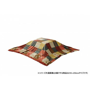 こたつ覆いかぶせる 矩形 上掛け印字機 ギャッベ柄 ノース  赤いこと 約210×250糎 1151790242105  家電 | かかわり合い言葉 助けになる アイデア 水蒸気 グッズ コードレス 冬 空気の状態 布団 空調設備 機 器 パウダーコンパクト 気違い 卓上 大静電容量 原動機 汚れのない 時短 灯し火 暖房器
