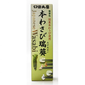 にんき 人気 おすすめ 定番 冬 春 孫 冬 新生活 ギフト 寒さ 対策 プレゼント 田丸屋本店 本わさび瑞葵 42g×12本セット 食品 佃煮 詰合せ セット ギフト | 関連単語 新生活 レトルト 老舗 カツオ 鰹 昆布 だし 引越 御中元 かつおぶし 母の日 父の日 入学