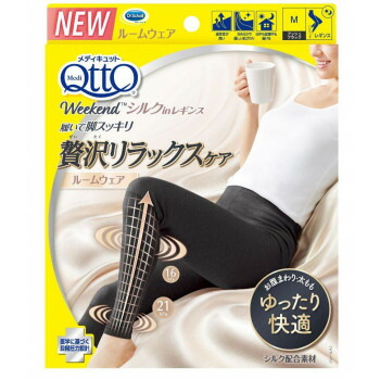 Dr.Scholl ドクターショール メディキュット ウィークエンドシルクインレギンス M アッシュブラック 健康 美容 介護 | 関連単語 エプロン 風呂 椅子 スリッパ パジャマ 長寿 運動 コスメ クリーム ハブラシ 子供 大人 靴下 足 疲れ インソール 杖 補助器具 歩行