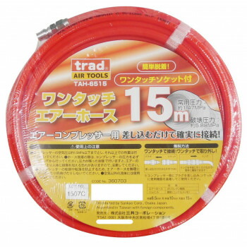 にんき 一般受け おすすめ 定番 冬  春 孫 冬 新生きて行く 差し上げ物 寒さ 打つ手 差し上げ物 TRAD 大気圏導管 6.5×10 TAH-6515 360703