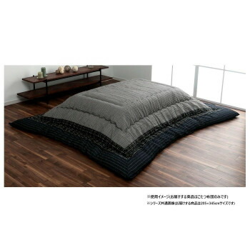 こたつ布団 矩形 単品 しじら織り 黒いこと 約205×345糎 1151240030503  家電 | かかわり合い言葉 コタツ 炬燵 助けになる アイデア 水蒸気 グッズ コードレス 冬 空気の状態 布団 冷房装置 加湿 空気の状態 汚れのない 機 器 パウダーコンパクト 気違い 卓上 大電気容量 原動機 汚れのない 時短 明かり 暖房器
