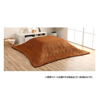 こたつ布団 正方形 無地 コーデュロイ調 抗菌防臭 オレンジ 約205×205cm 1181830200311 家電 | 関連単語 コタツ 炬燵 便利 アイデア スチーム グッズ コードレス 冬 空気 布団 エアコン 加湿 空気 清浄 機 器 コンパクト ファン 卓上 大容量 モーター 清浄 時短