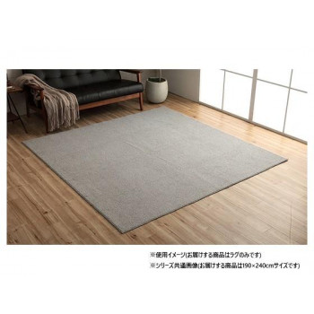 にんき 人気 おすすめ 定番 冬 春 孫 冬 新生活 ギフト 寒さ 対策 プレゼント ループパイルラグ グレー 約3畳 約190&times;240cm ホットカーペット対応 1280700131303 インテリア | 関連単語 観葉植物 ラグ クッション 北欧 シンプル ソファ モダン テレビ台 ベッド｜創造生活館