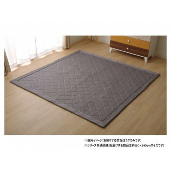 にんき 人気 おすすめ 定番 冬  春 孫 冬 新生活 ギフト 寒さ 対策 プレゼント デニム調 ニットキルトラグ「アルバ2IT」 グレー 約190×240cm 1380000001165