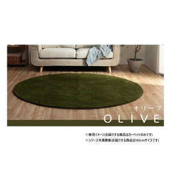 にんき 人気 おすすめ 定番 冬 春 孫 冬 新生活 ギフト 寒さ 対策 プレゼント ふわふわラグ カーペット オリーブ 約185cm丸 1280600210603 インテリア | 関連単語 観葉植物 ラグ クッション 北欧 シンプル ソファ モダン テレビ台 ベッド ナチュラル おしゃれ|創造生活館