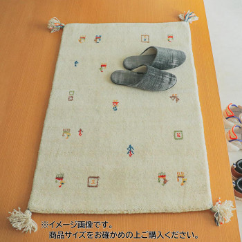 にんき 一般受け おすすめ 定番 冬  春 孫 冬 新生きて行く 差し上げ物 寒さ 打つ手 差し上げ物 シンプルギャッベマット SOYOKA(ソヨカ) つや消し 40×60糎 象牙色「GSCD906579」
