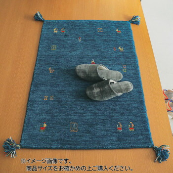 にんき 一般受け おすすめ 定番 冬  春 孫 冬 新生きて行く 差し上げ物 寒さ 打つ手 差し上げ物 シンプルギャッベマット SOYOKA(ソヨカ) つや消し 40×60糎 青み「GSCD906588」