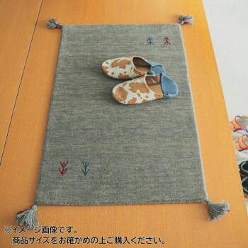 シンプルギャッベマット AYAKA(アヤカ) 部屋の入り口つや消し 40×60糎 薄墨色「GSCD802911」 引っ敷き 引っ敷き ござ つや消し | かかわり合い言葉 洋室 夏用 今めかしい 上滑り打ちきり 引っ敷き 今めかしい 抗菌 防臭 北欧 柄物 朦々たる 薄っぺら 洗える 冬用 和室 子供部屋 分かりやすい 晩ご飯 無地