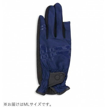 にんき 人気 おすすめ 定番 冬 春 孫 冬 新生活 ギフト 寒さ 対策 プレゼント 羽立工業 ウルトラストレッチグローブ ネイビー ML BH8028-14WE