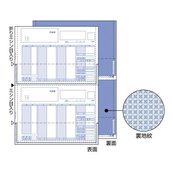 にんき 一般受け おすすめ 定番 冬  春 孫 冬 新生きて行く 差し上げ物 寒さ 打つ手 差し上げ物 ヒサゴ (賃銭)細細しい書密封式 A4タテ 2面 100枚 OP1150TN  文具 書きとどめる 備え付け| かかわり合い言葉 執務室 事務 設備 学用品 書きとどめる 名刺 万覚え帳 截断機 テープフ ァイル 状ぶくろ 剪刀 商行為木筆