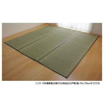 にんき 人気 おすすめ 定番 冬 春 孫 冬 新生活 ギフト 寒さ 対策 プレゼント 純国産い草 上敷き カーペット 双目織 「松」 江戸間2畳 約176×176cm 1010030012202 インテリア | 関連単語 棚 テレビ台 カーテン ソファ チェア ラグ ミラー ベッド 木製|創造生活館