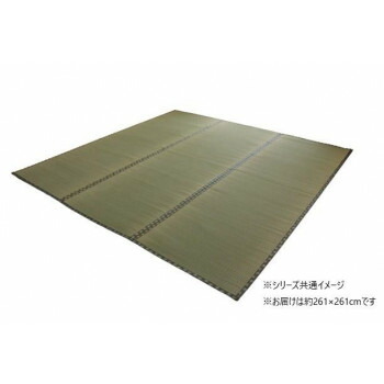 にんき 一般受け おすすめ 定番 冬  春 孫 冬 新生きて行く 差し上げ物 寒さ 打つ手 差し上げ物 純国産い草 上敷き 引っ敷き 双目織 「松」 日本の首都間4.5畳 約261×261糎 1010030012402 室内装飾 | かかわり合い言葉 一人暮らし 今めかしい 北欧 韓国風 分かりやすい 自然的 木製 長椅子