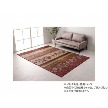 ラグ マット 日本製 い草 滑り止め加工 長方形 約191×250cm ワイン 1051580283904 絨毯 ラグ ござ マット | 関連単語 玄関マット 滑り止め 北欧 和室 冬用 夏用 洗える ペット用 薄手 柄物 コンパクト 防臭 洋室 長方形 厚手 ダイニング モダン 抗菌 子供部屋