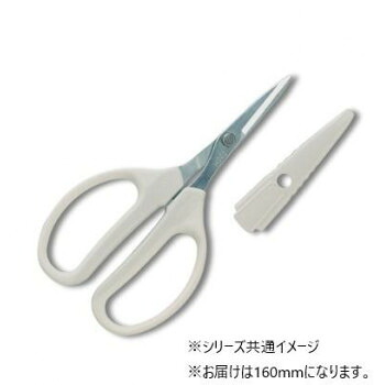にんき 人気 おすすめ 定番 冬 春 孫 冬 新生活 ギフト 寒さ 対策 プレゼント アルス クラフトチョキ160mm　330HN-W