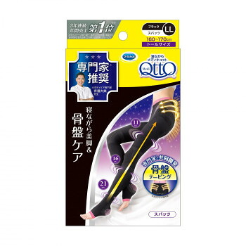 ドクターショール 寝ながらメディキュット スパッツ 骨盤テーピング LL 健康 美容 介護 | 関連単語 スリッパ パジャマ 長寿 運動 コスメ クリーム ハブラシ 子供 大人 靴下 足 疲れ インソール 杖 補助器具 歩行 化粧水 コスメ 下地 化粧品 スプレー 美容液 美顔器｜創造生活館 7,904円