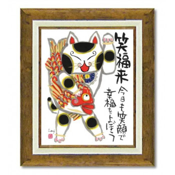 糸井忠晴 アート フレーム「招き猫」 Mサイズ IT-05102 インテリア | 関連単語 観葉植物 ラグ クッション 北欧 シンプル ソファ モダン テレビ台 ベッド ナチュラル おしゃれ スツール 壁掛け 照明 時計 カーテン ファブリック ミラー 韓国風 一人暮らし