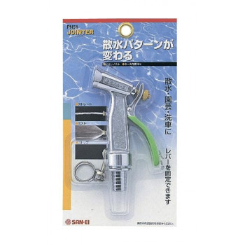 にんき 人気 おすすめ 定番 冬 春 孫 冬 新生活 ギフト 寒さ 対策 プレゼント 三栄水栓　SANEI　レバーノズル　PN51 工具 DIY 大工 作業 道具 職人 工房 製作 | 関連単語 ステンレス工具 鉄製工具 アルミ製工具 木柄ハンマー グリップドライバー 滑り止め手袋｜創造生活館