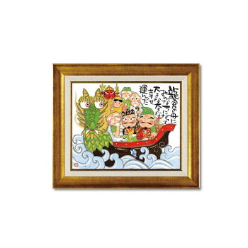 糸井忠晴 アート フレーム「みんな一つになって」 Mサイズ IT-05103 インテリア | 関連単語 テーブル チェア ラグ クッション ソファ ベッド 観葉植物 木製 ナチュラル モダン 北欧 韓国風 カーテン ファブリック ミラー 照明 サイドテーブル スツール 時計 壁掛け 10,080円