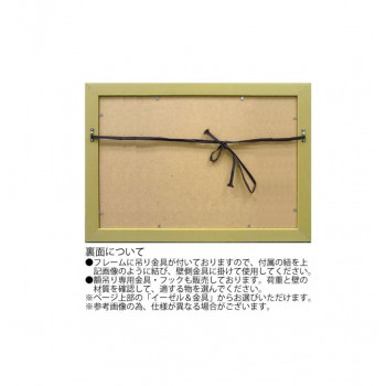 リサとガスパール アートフレーム Mサイズ「TOKYO STATION」 GL-05811 インテリア | 関連単語 ファブリック カーテン テーブル 棚 フロアライト ラック スツール ポスター 照明 ミラー 木製 ベッド 北欧 韓国風 おしゃれ ラグ シンプル 観葉植物 チェア モダン|創造生活館