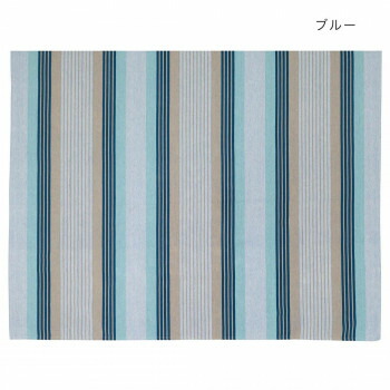 マルチクロス ラヤ ブルー 15622880238 絨毯 ラグ ござ マット | 関連単語 ダイニング コンパクト モダン ペット用 抗菌 和室 夏用 厚手 シンプル 滑り止め 柄物 北欧 洗える おしゃれ 防臭 洋室 冬用 ラグマット ナチュラル 無地 長方形 リビング キッチンマット
