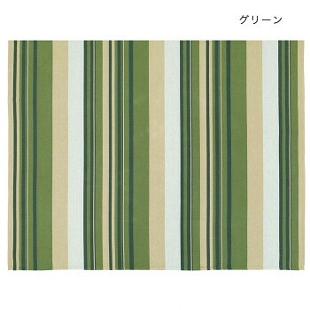 マルチクロス ラヤ グリーン 15622880240 絨毯 ラグ ござ マット | 関連単語 人気 おすすめ ラグマット 防音 薄手 厚手 抗菌 和室 洗える 北欧 ナチュラル 洋室 防臭 コンパクト ペット用 カーペット 長方形 子供部屋 シンプル 柄物 モダン 夏用 冬用 おしゃれ|創造生活館