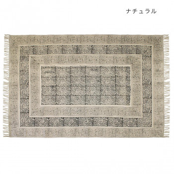 にんき 一般受け おすすめ 定番 冬  春 孫 冬 新生きて行く 差し上げ物 寒さ 打つ手 差し上げ物 引っ敷き L ガルファブリック 自然的 12222875204