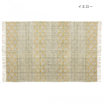 にんき 人気 おすすめ 定番 冬 春 孫 冬 新生活 ギフト 寒さ 対策 プレゼント ラグ L ガルファブリック イエロー 12222875206|創造生活館