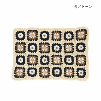 ランチマット ガーデンクロシェット モノトーン 15623911124 ガーデニング DIY | 関連単語 アイデア商品 大きい 錆 さび 刈込 剪定 庭 ガーデン 雑貨 棚 園芸 花壇 観葉植物 プランター 鉢植え スコップ じょうろ 木材 おしゃれ アイディア 便利 時短グッズ 刈込