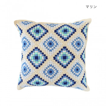 にんき 人気 おすすめ 定番 冬 春 孫 冬 新生活 ギフト 寒さ 対策 プレゼント クッションカバー ガーデンクロシェット マリン 15623883318 寝具 布団 ベッド 冬用 夏用 | 関連単語 ベッドルーム 寝室 雑貨 寝具収納アイテム 布団たたみ 布団干しバー