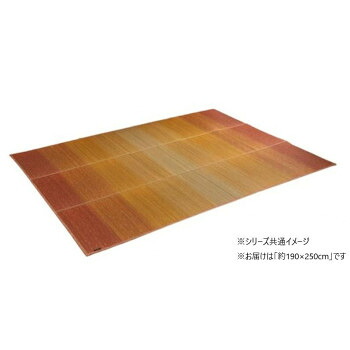 い草 ラグ NCXクリア 190×250cm OR 1070480204203 絨毯 ラグ ござ マット | 関連単語 子供部屋 冬用 ラグマット 洗える 洋室 キッチンマット 和室 コンパクト 北欧 シンプル 防臭 抗菌 モダン 滑り止め 厚手 薄手 長方形 ペット用 柄物 リビング ダイニング 18,550円