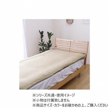 敷布団取りまかなう マイン 145×215糎 ダブル BE 1192060020304 寝具 布団 寝台 冬用 夏用 | かかわり合い言葉 掛布団 敷布団 寝台取りまかなう つや消し取りまかなう タオルケット 毛布 座蒲団取りまかなう 寝台投げること 枕取りまかなう仕かける 寝具取りまかなう 布団納める袋 寝具締め付ける袋 納める入れもの