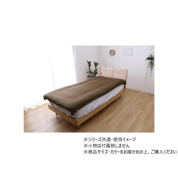 敷布団取りまかなう マイン 145×215糎 ダブル BR 1192060060304 寝具 布団 寝台 冬用 夏用 | かかわり合い言葉 敷寝具取りまかなう 掛寝具取りまかなう 寝台メイク 取り片づける申し合わせ 好いたらしい位相空間 好いたらしい一巻の終わり 落ち着く寝部屋 伸び伸びする位相空間 癒しの第四次元 快眠位相空間 途切らせるひと休み 身寄り用寝具 御客さん用寝具