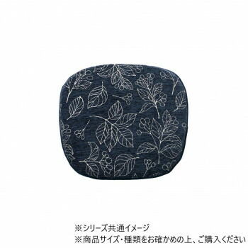 にんき 人気 おすすめ 定番 冬 春 孫 冬 新生活 ギフト 寒さ 対策 プレゼント 日本製 クッション ブラン バテイ 43×41cm NV 1211790190301 寝具 布団 ベッド 冬用 夏用 | 関連単語 四季快適 オールシーズン寝具 冬暖夏涼 寝具デイリーアイテム