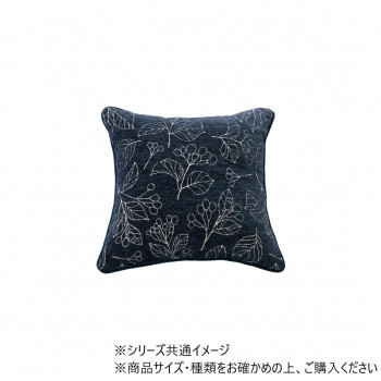 にんき 人気 おすすめ 定番 冬 春 孫 冬 新生活 ギフト 寒さ 対策 プレゼント 日本製 クッション ブラン セアテ 43×43cm NV 1211790190701 寝具 布団 ベッド 冬用 夏用 | 関連単語 羽毛布団 綿布団 合繊布団 掛けカバー 敷きカバー ベッドシーツ 敷布団シーツ