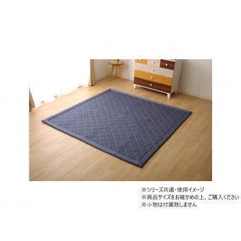 にんき 人気 おすすめ 定番 冬 春 孫 冬 新生活 ギフト 寒さ 対策 プレゼント ニットキルトラグ アルバII 190×240cm BL 1380000001169