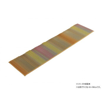 い草 キッチンマットFジーグ 43&times;180cm OR 1081880205105 調理 料理 キッチン | 関連単語 便利 時短 鍋 揚げ物 天ぷら 唐揚げ ケーキ クッキー 抜き型 製菓 焼き型 お菓子 焼型 トング ヘラ 茶こし スライサー カップ ナイフ 網 こし 串蒸し 器 ネット 缶切り｜創造生活館
