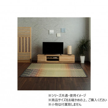 にんき 人気 おすすめ 定番 冬 春 孫 冬 新生活 ギフト 寒さ 対策 プレゼント い草ラグ カーペット NS麻モダン 191×191cm OR 1061730203604 インテリア | 関連単語 油絵 韓国風 ナチュラル ラグ ソファ 観葉植物 クッション 照明 棚 シンプル 一人暮らし