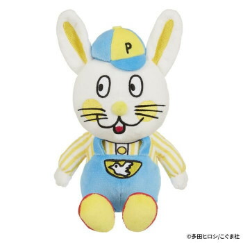 にんき 人気 おすすめ 定番 冬 春 孫 冬 新生活 ギフト 寒さ 対策 プレゼント ぶうとぴょんの絵本　ぴょん　ぬいぐるみ　536283 ぬいぐるみ キャラクター まくら アニメ | 関連単語 背当てクッション 車用枕 オフィス枕 デスククッション お昼寝枕
